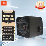JBL汽车音响改装升级DSP功放低音炮座椅低音炮大功率DSP同轴喇叭 【10寸无源箱体炮】CLUB 1024