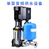 无负压恒压二次变频不锈钢增压泵小区高楼工地临时用水系统加压 单泵变频供水设备-定制金