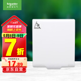 施耐德电气 86型防溅盒 通用型防水盒 防水面盖 开关插座面板 白色E223DV