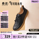 森达休闲鞋女春秋商城同款软牛皮革防滑厚底免系带板鞋4CF22AM3 黑色 34