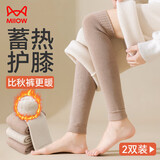 猫人2双拉绒护膝袜子女秋冬季加绒过膝长筒袜套女保暖老寒腿加厚护腿