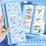 名遇多功能文具盒男女孩大容量小学生机关收纳书架铅笔盒儿童阅读架简约高颜值笔袋六一儿童节礼物