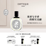 蒂普提克（Diptyque）淡香水50/100ml系列香氛杜桑谭道无花果玫瑰 生日礼物送女友 海丝佩拉蒂淡香水100ml