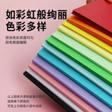 科朗鑫盛 A4彩色硬卡纸A4手工卡纸贺卡纸复印纸A4儿童手工折纸彩色卡纸a4纸打印纸彩色纸复印纸剪纸 A4 160g 12色【含黑白】60张 卡纸
