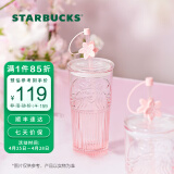 星巴克（Starbucks）杯子玻璃杯 高颜值玻璃吸管杯 大容量桌面 咖啡水杯 男女送礼 粉色渐变款玻璃杯 550ml