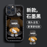 奶小鸭（NEYAA）适用苹果16pro手机壳 iphone16pro保护套镜头全包硅胶防摔超薄创意卡通简约网红软壳男女款 石墨黑