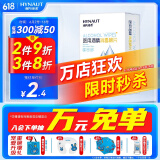 海氏海诺 75%医用消毒棉片 酒精棉片湿巾 50片装一次性使用消毒湿巾 凑单商品