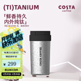 COSTA王星越同款纯钛保温杯经典咖啡杯大容量水杯茶杯礼盒装-黑500ml