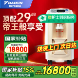 大金（DAIKIN）日系5L升医用制氧机 轻音四缸变频吸氧机 家用老人氧气机十大排名