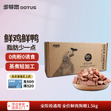 多特思（DOTUS） 全价通用狗湿粮 鸭肉味鲜肉狗粮主粮1.5kg