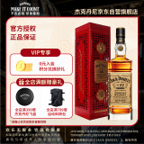 杰克丹尼（Jack Daniels）No.27金标礼盒装700ml  美国田纳西州 调和型 威士忌