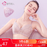 都市丽人内衣女无钢圈文胸聚拢中薄款透气波斯菊性感蕾丝胸罩2B9506
