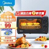 美的（Midea）家用多功能迷你小烤箱 10升家用容量T1-108B【仓库2】