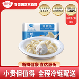 百饺园年货节营养早餐鲅鱼水饺速冻饺子360g＊1袋速食早餐蒸煎饺