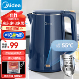 美的（Midea）烧水壶电水壶热水壶1.5L全钢无缝双层防烫电热水壶 304不锈钢一键保温MK-SHE1520【四重智能防护】