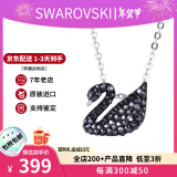 施华洛世奇（SWAROVSKI）天鹅项链系列 优雅魅力锁骨链 生日圣诞情人节礼物送女友时尚饰品 小号银链黑天鹅  5347330