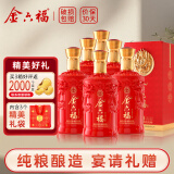 金六福  福锐锦绣  50.8度 500ml*6瓶 整箱装 兼香型白酒 龙纹浮雕