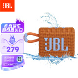 JBL GO3 音乐金砖三代 便携蓝牙音箱 低音炮 户外音箱 迷你音响 极速充电长续航 防水防尘设计 橙色