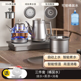 Bylure品牌纯钛烧水壶茶壶嵌入式茶台一体机全自动上水电热水壶煮茶壶 钛煮水壶+钛锅三件套 1.2L