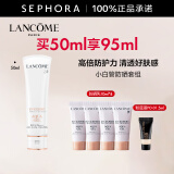 兰蔻（LANCOME） 轻透水漾防护乳PA++++ 小白管防护霜 防晒  三八节女神礼物 50ml享90ml+粉底液5ml