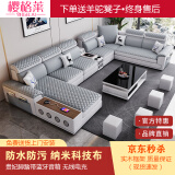樱格莱（yingelai）沙发客厅现代简约多功能免洗猫抓布大户型布艺沙发组合整装贵妃 七件套3.98米 乳胶弹簧版（偏软）