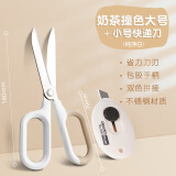 得力（deli） 省力剪刀高颜值办公家用不锈钢儿童学生手工安全剪幼儿园宝宝剪纸大号裁缝用美工工业用剪 大号省力剪刀一把【白色】贈纯净白快递刀