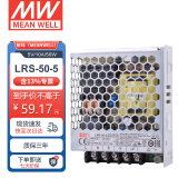 明纬（MEANWELL）开关电源5V 10A输出 替代NES直流DC稳压变压器监控 LRS-50-5