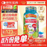 小熊糖（L'ilCritters）丽贵儿童维生素小神兽优钙软糖磷VD3零添加儿童钙片营养包120粒