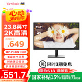 优派 23.8英寸 IPS广视角 2K高清 5ms 75hz 三微边低蓝光不闪屏 健康办公 家用显示器 VA2462-2K-HD