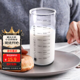 拜杰高硼硅刻度水杯牛奶杯耐热玻璃杯带刻度杯子果汁杯早餐杯300ml
