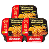 海底捞 自热火锅 方便速食 懒人自煮小火锅 多口味荤素搭 【不辣】番茄小酥肉275g*3盒