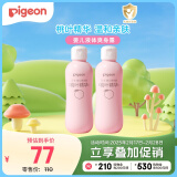 贝亲（Pigeon）桃子水  婴儿爽身露 四季通用 200ml  *2