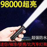 露超LED强光手电筒USB可充电迷你便携超亮袖珍小家用远射户外照 99万8千K变焦黑色 【小体积大能量】-数据线
