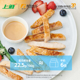 上鲜 生煎鸡胸肉条（黑椒味）100g*10袋 低脂健身代餐即食鸡胸肉 清真
