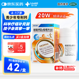 星艾迪【赠疗效险】儿童钙片儿童4-17岁碳酸钙d3钙片3-15岁补钙儿童钙片6-18岁碳酸钙d3咀嚼片（Ⅱ）48粒/3