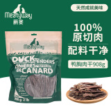 Meatyway爵宴宠物狗狗零食鸭胸肉干 训犬大礼包鸭肉干908g