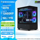 影驰全家桶 海景房12代i5 12400F/RTX5060Ti/RTX5060设计办公游戏台式电脑组装机主机 配9:12600KF/RTX5070