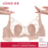 爱慕内衣女夏季薄透气隐孔蕾丝网纱【花瓣内衣】文胸AM139341 170
