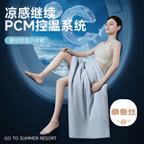 绘睡25新品蚕丝控温小冰被 母婴A类 凉感值0.27 水雾蓝 180*200cm