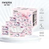 妮飘（Nepia）Hellokitty凯蒂抽纸3层100抽*15包整箱卡通保湿柔纸巾鼻敏感适用