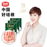 名佑 经典培根 原味1kg 三明治手抓饼披萨意面烘焙早餐烧烤食材