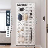 探月洞洞板墙上墙面置物架宿舍书桌收纳隔板架五金工具万能挂板展示架 【带边框加厚款】150×60cm白色 趣味收纳 多景适用