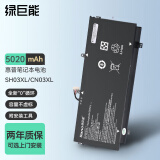 绿巨能（llano）惠普笔记本电脑电池幽灵Spectre x360 TPN-Q178 TPN-I127 SH03XL CN03XL 13-W020Tu内置电池
