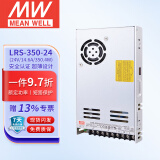 明纬（MEANWELL）开关电源24v  LRS-350-24直流DC稳压变压器监控(350W左右)   24V14.6A输出 14.6A 24V 
