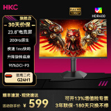 HKC27英寸2K200Hz 显示器 Fast IPS 127%sRGB 1ms高清电竞屏幕 1K180Hz电脑显示屏G24H2 G27H2pro G24H1/24英寸/1K200Hz/HDR400