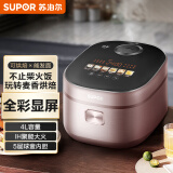 苏泊尔（SUPOR）电饭煲电饭锅4LIH电磁加热精铁球釜3-8人特色烘焙发面功能家用智能电饭煲40HC653
