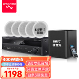 山水（SANSUI）T2 吸顶音响喇叭 5.1家庭影院音响套装 背景音乐客厅 吊顶喇叭 音箱功放家用 T2【900W功放+5.5吋喇叭*5+8吋炮】