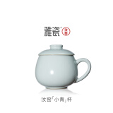 雅瓷汝窑茶杯办公室陶瓷杯子带盖喝茶泡茶杯礼盒天青色冰裂釉小青杯 汝窑小青杯 340ml 1只