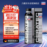 力魔（LIQUI MOLY）德国原装进口 发动机陶瓷修复保护剂/机油抗磨剂 300ml  汽车用品