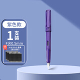 永生钢笔小学生成人签字笔商务 高颜值正姿练字笔带墨囊套装 礼物小学生 9288绀紫色EF尖
